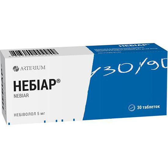 Небиар таблетки 5 мг №30